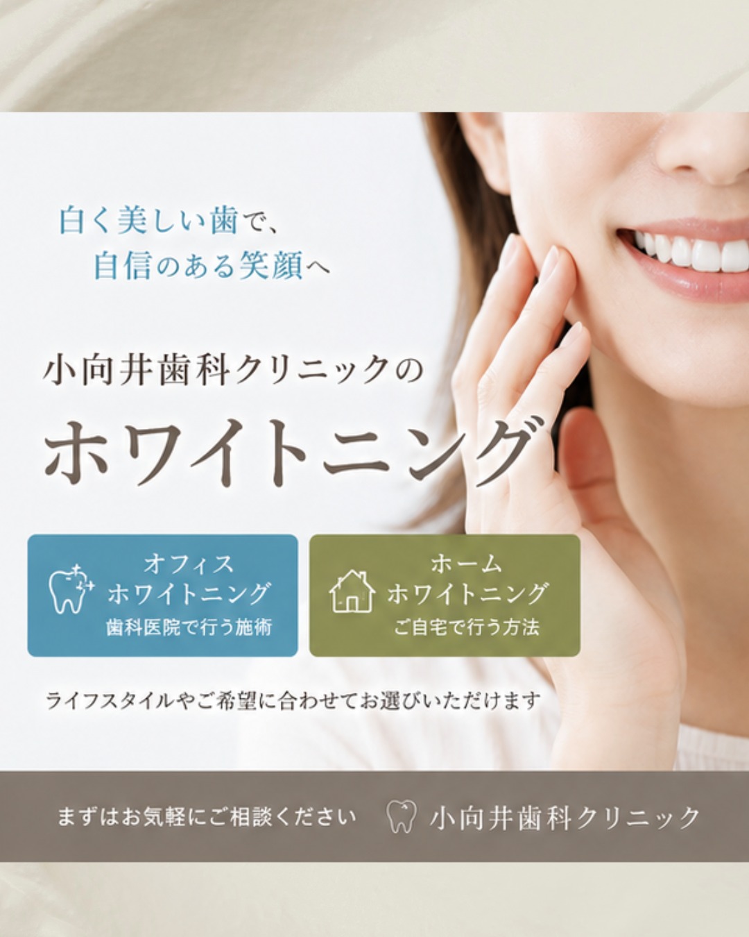 こんにちは！
