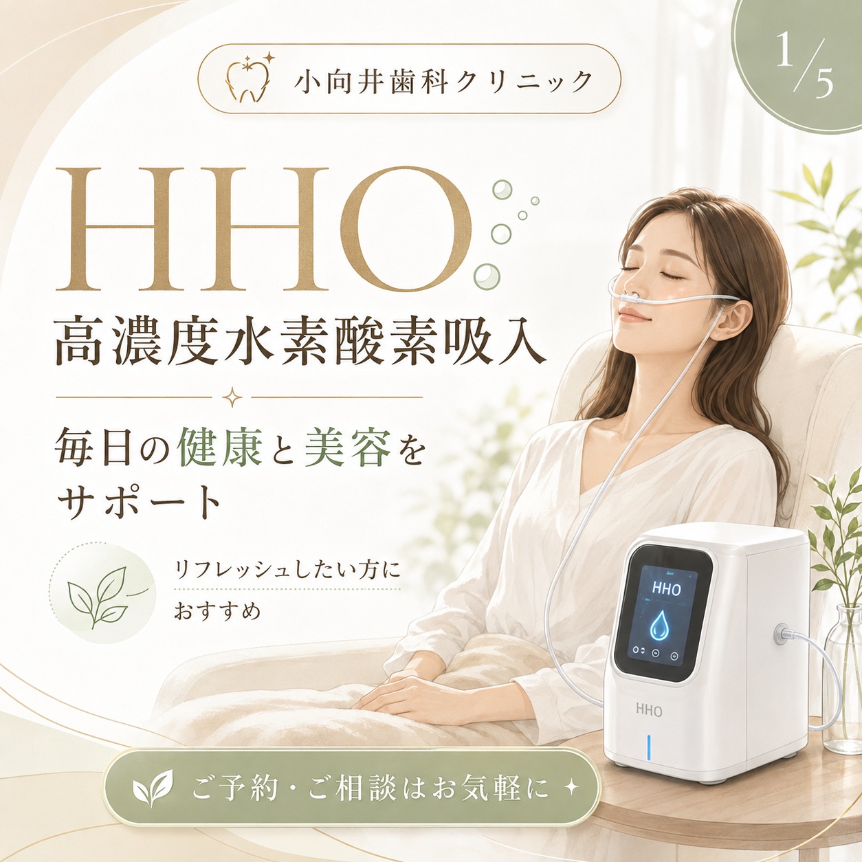 こんにちは！