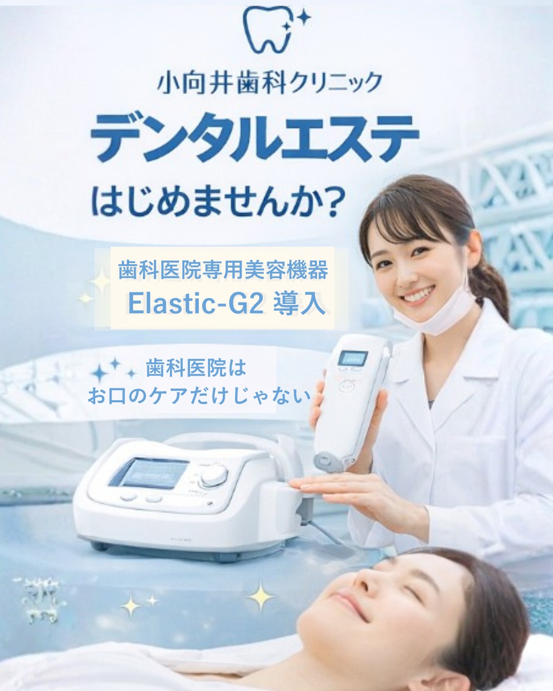 こんにちは！
