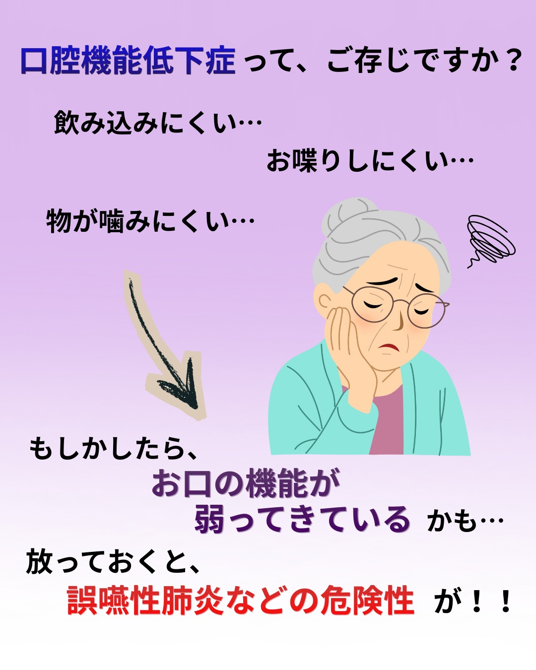 皆さん、こんにちは!平群町で「小向井歯科クリニック」は皆様の