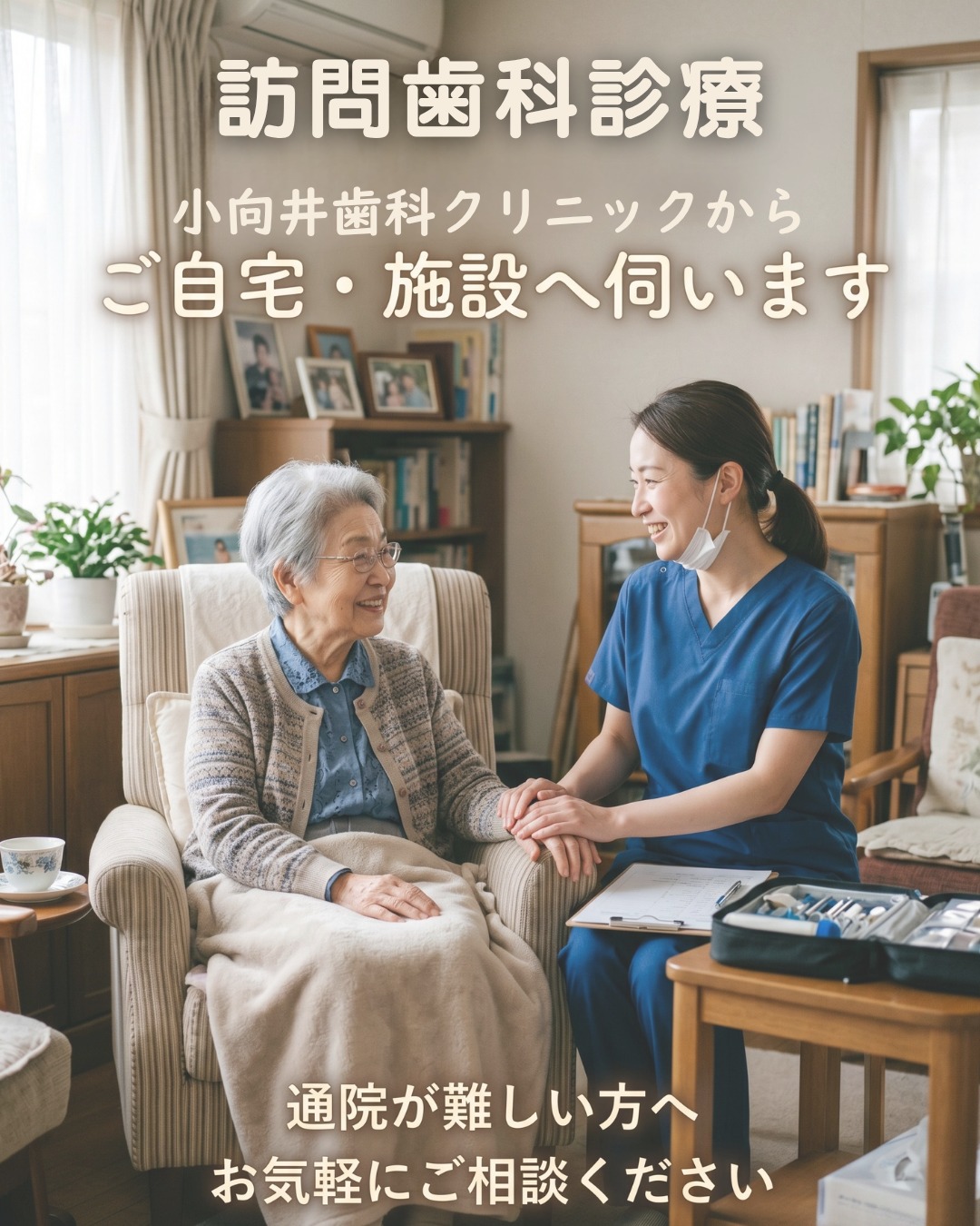「もう通えないから仕方ない」