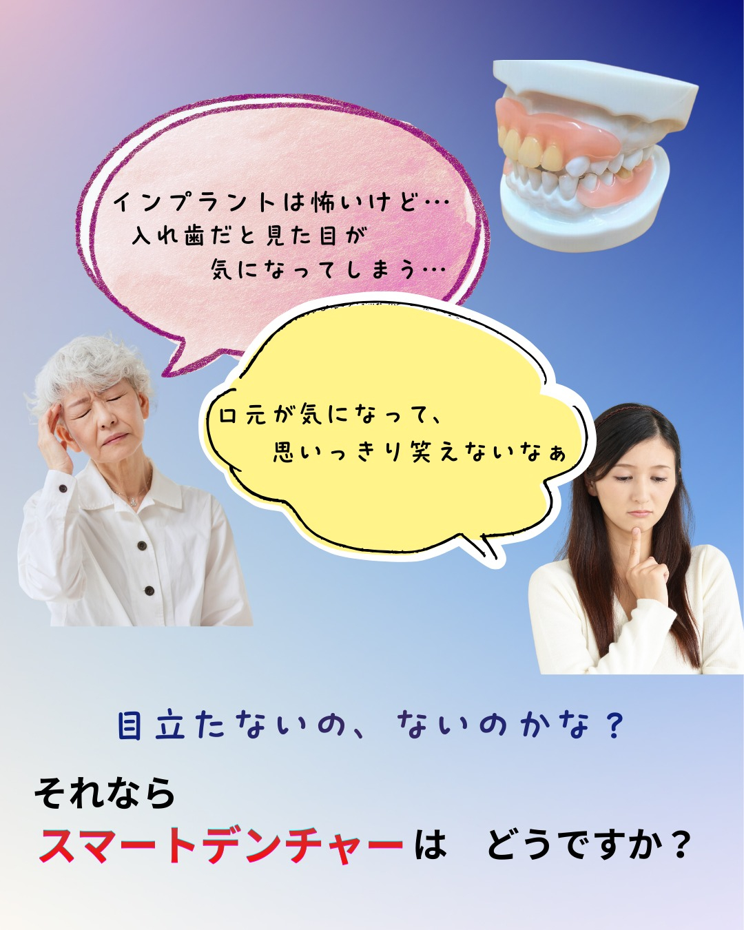 平群町にある皆さまの笑顔のための拠点、「小向井歯科クリニック