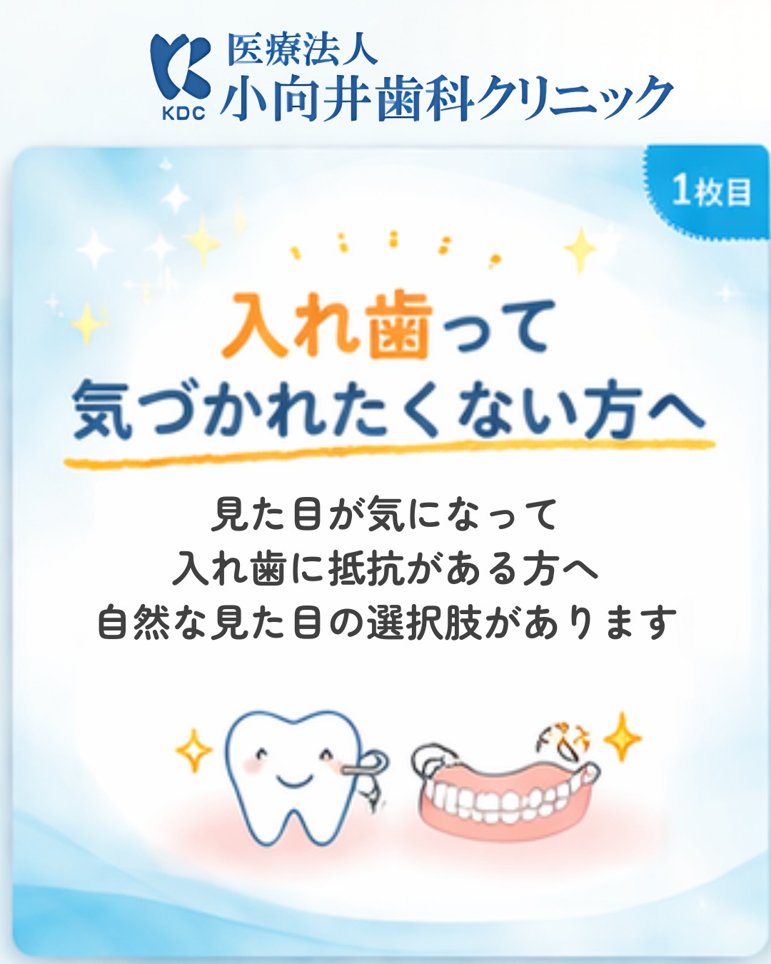 こんにちは！