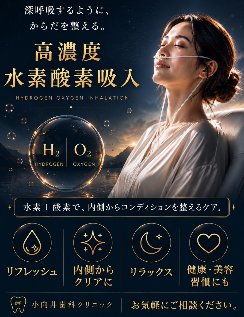 最近、こんなお悩みはありませんか？