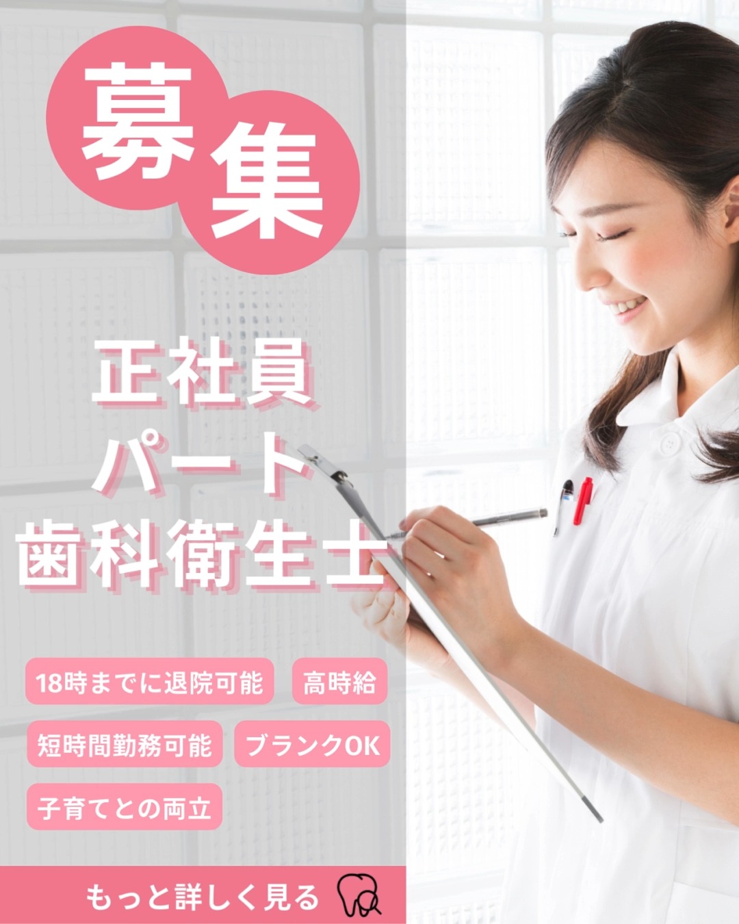 こんにちは！